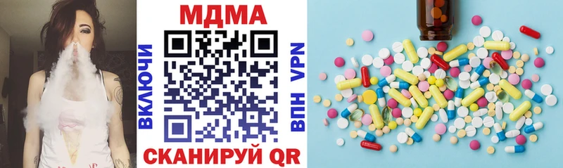 MDMA Molly  Гуково 