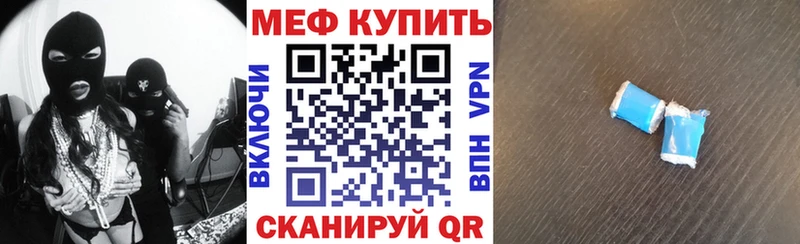 МЯУ-МЯУ VHQ  Гуково 
