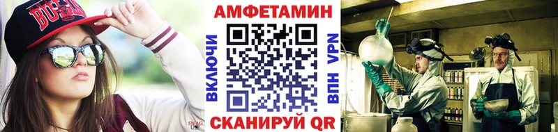Метамфетамин пудра  Гуково 