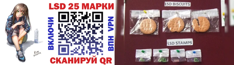 Марки 25I-NBOMe 1,8мг Гуково