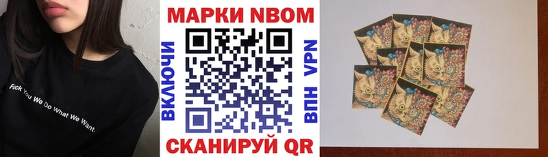 гидра как войти  Гуково  Марки NBOMe 1500мкг 