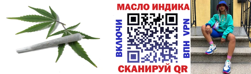 магазин продажи наркотиков  omg зеркало  ТГК вейп с тгк  Гуково 