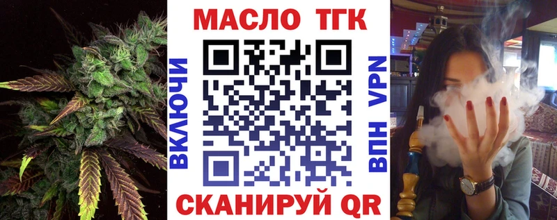 Дистиллят ТГК концентрат Гуково
