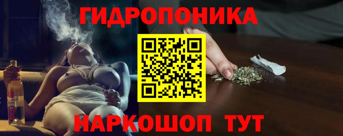 Гуково  Марихуана White Widow  Конопля LSD WEED  Вход с VPN  Каннабис Bruce Banner 